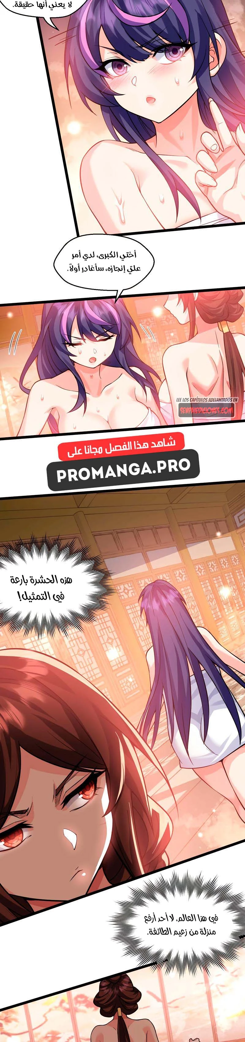 Chapter Image 13